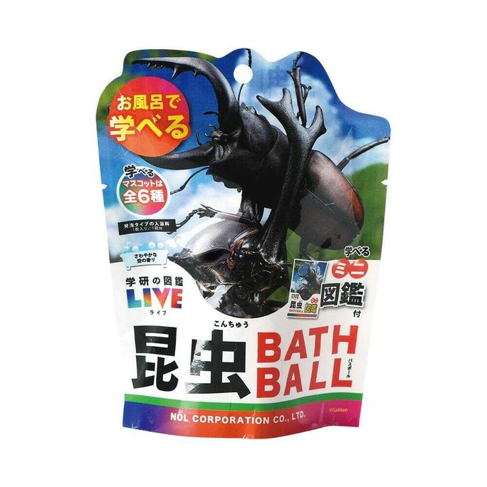 Bath Ball Bath Bomb Blind Bag Insect 1pc Random style