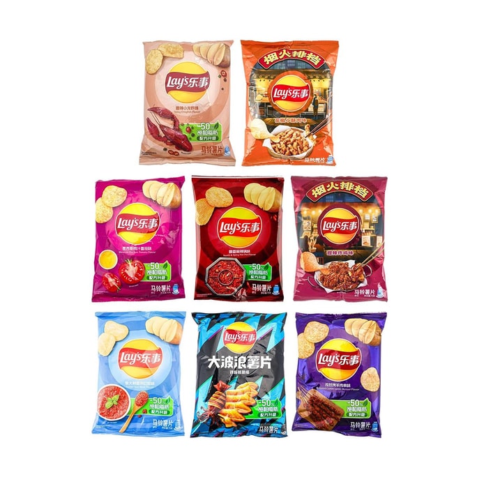 Lay's Potato Chips, 8 Flavor Variety Pack, 19.75oz