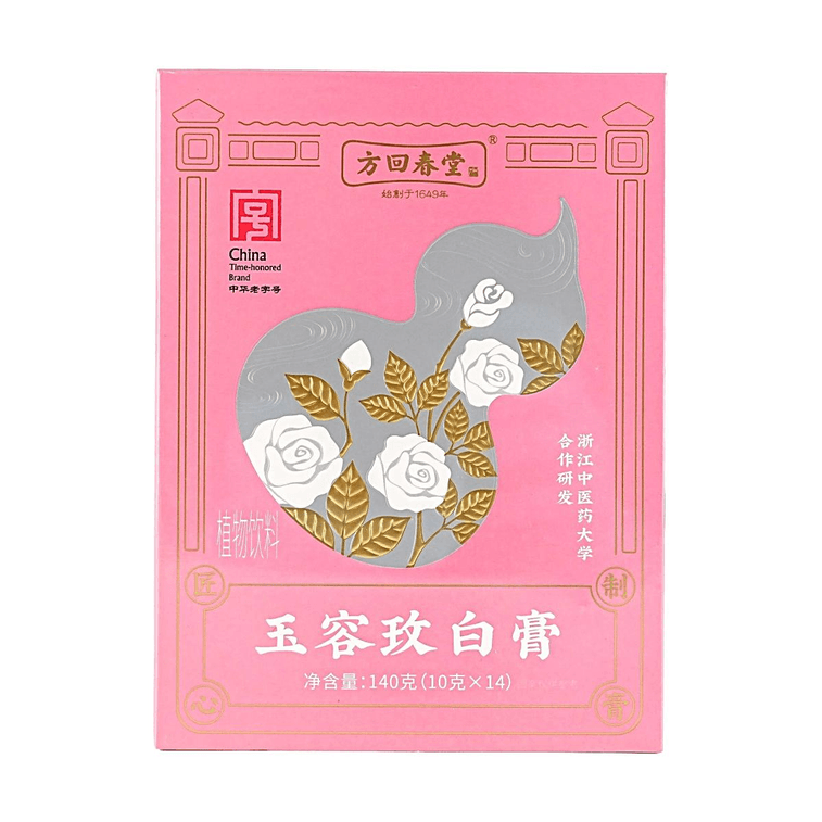Yurong Rose Brightening Herbal Paste 4.94oz 10 Sticks 4