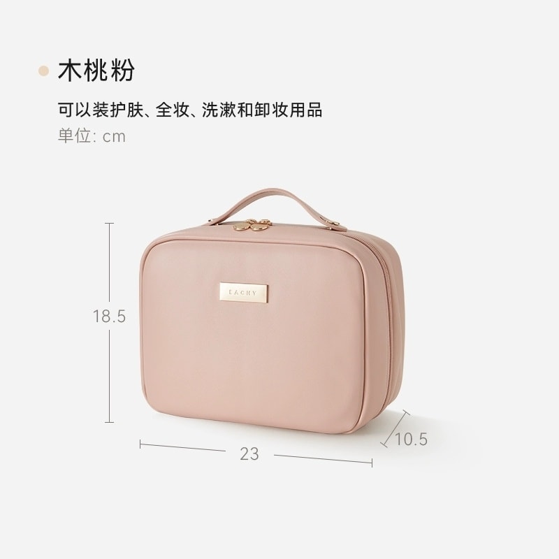 【中国直邮】 里序 化妆包2025新款便携旅行手提洗漱包大容量高级化妆品收纳包 XL 蛋壳色-一个装
