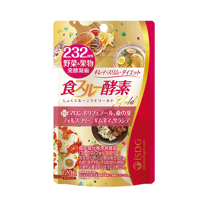 ISDG 232 kinds of fruit and vegetable fat reduction gold enzyme 120 capsules 1 bag