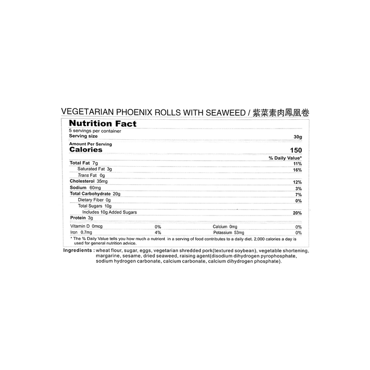 ベジタリアンフェニックスロール、海藻入り、5.29オンス 5