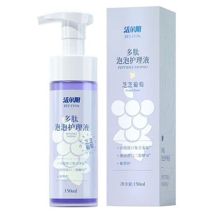 【中国直送】JIERYIN 女性用プライベートウォッシュ 150ml*1