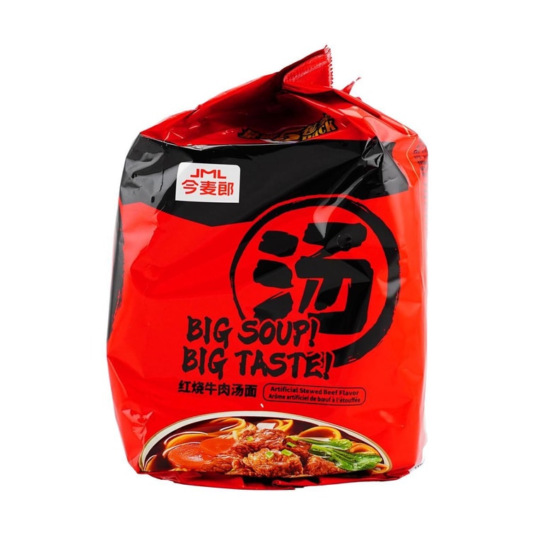 Braised Beef Flavor Noodles, 5 Pack 7.99 oz 4