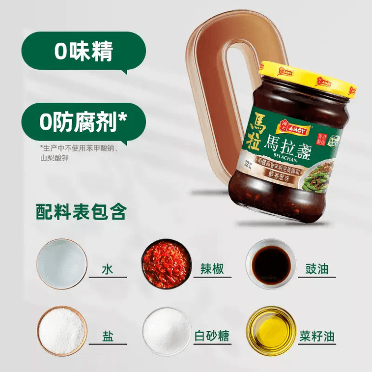 [중국 직배송] AMOY/Taoda 수입 말레이 소스 220g, 무방부제, 동남아시아식 볶음 요리용 소스 (공심채, 해산물, 새우 등) 3