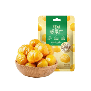 Qianxi Chestnut Kernels Organic Chestnut Snack Small Packs *50g X 3 Bags
