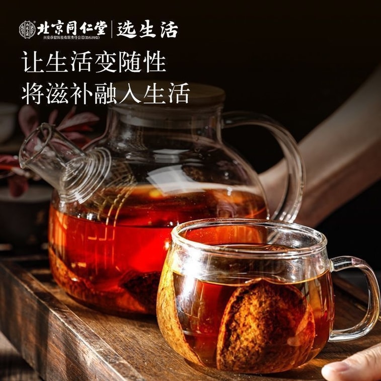  北京同仁堂 【二十乾倉陳化單克便宜】 新會陳皮 105g 通氣健脾燥濕痰解膩止嘔適合胃部脹滿、消化不良、食慾不振暖胃暖心 養生佳飲廣東特產 3