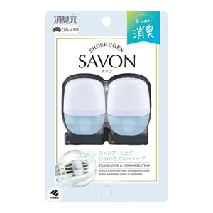 Deodorizer for Cars SHOSHU-GEN SAVON Clip Blue Soap [6ml × 2 pieces]