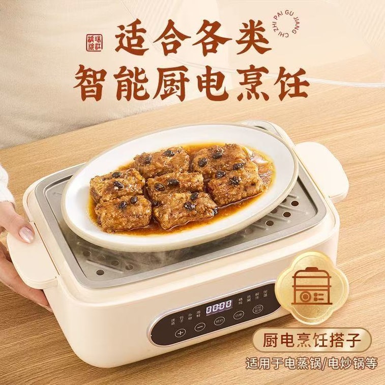 【중국 직배송】 주강교 브랜드 검은콩 소스 돼지갈비 양념 60g*2개 광둥식 검은콩 소스 돼지갈비 찜 소스 볶음 소스 마리네이드 조미료 5