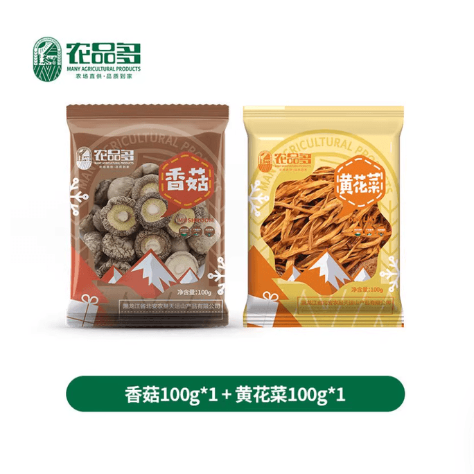 [중국 직배송] 풍성한 농산물, 동북특산 건조식품, 대량 건조식품: 표고버섯+데이릴리, 100g*2봉지