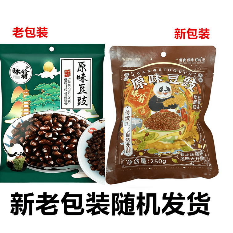 Wei Weng Sichuan Specialty Original Flavour Fermented Soybeans Homemade Style Dried Soybeans for Twice-Cooked Pork Sichuan Cuisine Seasoning Bean Paste250g 10