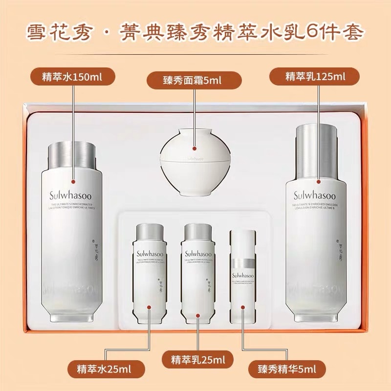 香港直邮】 韓国 SULWHASOO 雪花秀 珍雪（ジンソル）スキンケア6点