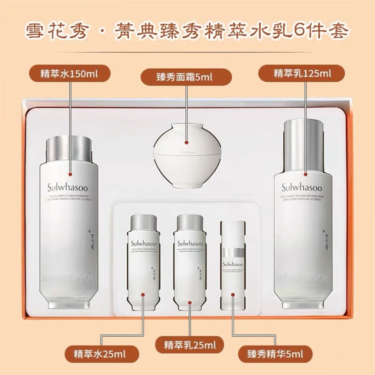 香港直邮】 韓国 SULWHASOO 雪花秀 珍雪（ジンソル）スキンケア6点