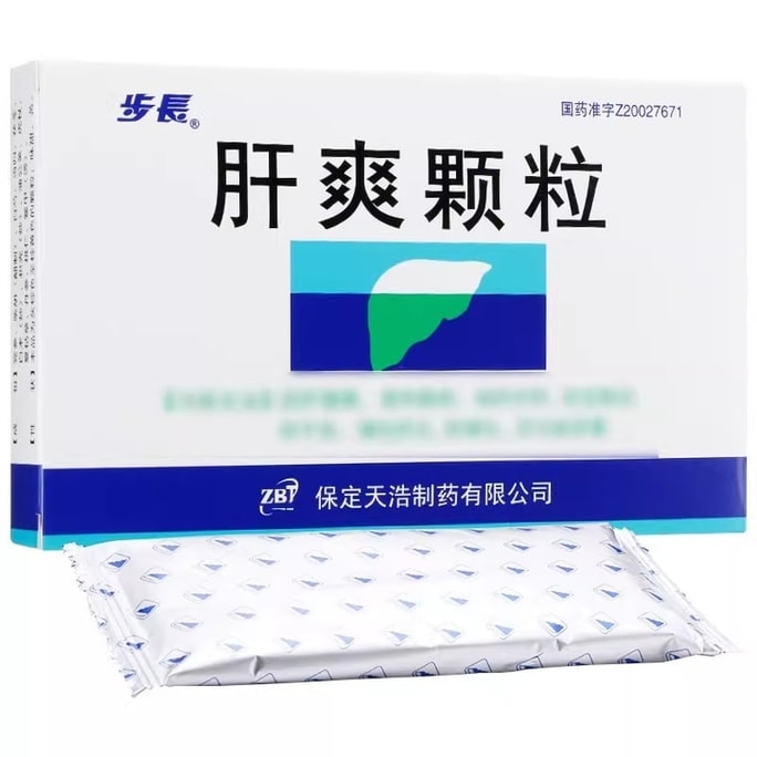 【中國直郵】 步長 肝爽顆粒 疏肝健脾、清熱散瘀、保肝護肝、軟堅散結 3g*9袋/盒