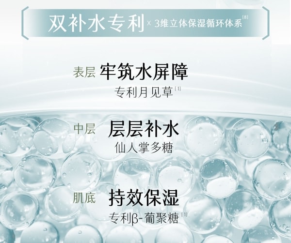  谷雨 水吨吨面膜 高保湿补水 【沙漠皮挚爱】【15min 水duangduang】修护面膜 舒缓泛红 敏感肌【+37.64%深度保湿】 28ml*5片 / 盒