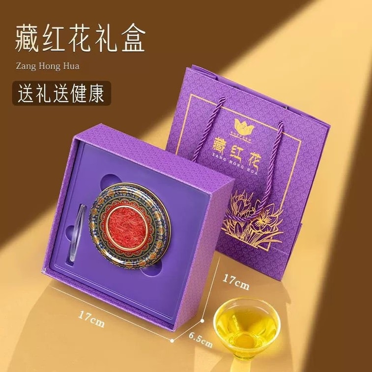 Saffron Gift Box 1g|Long Stigmas, Vitality Glow · Premium Gift|Top Grade|Daily Brew|Women's Care 5