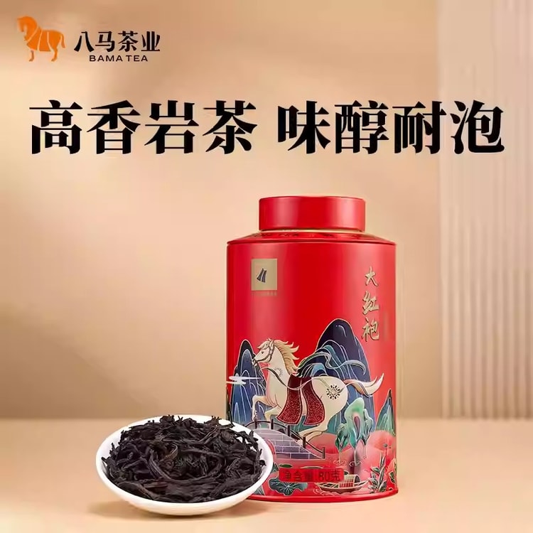 中国直送】 八馬茶業 茶業名茶セット 茶葉 自宅用・贈答用 合計288g - Yami