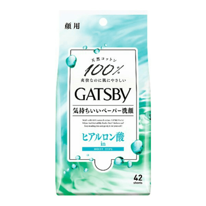 【日本直郵】 日本 マンダム 曼丹蓋茲比臉部紙巾 保濕型 大包裝 42片