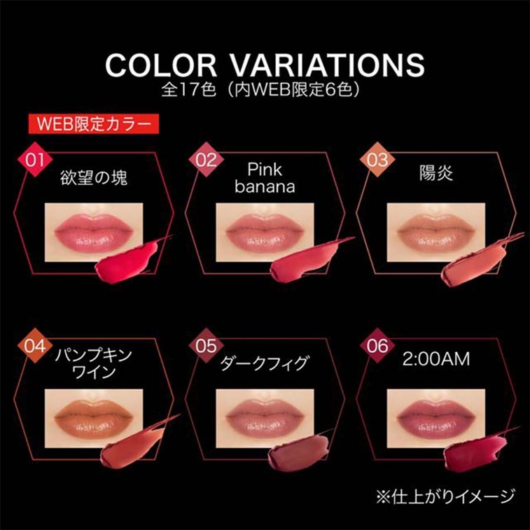 【Expédition directe du Japon】 Rouge à lèvres KATE M OISTURE LIPSTICK couleur 02 Rose Banana, 1 pièce 5