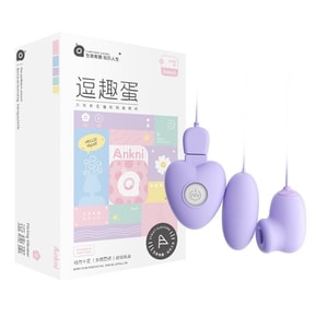 【香港直郵】 快陽 逗趣蛋 自慰器 【女性】吸吮震動推力器 柔軟矽膠 三點同潮 紫色 USB插頭