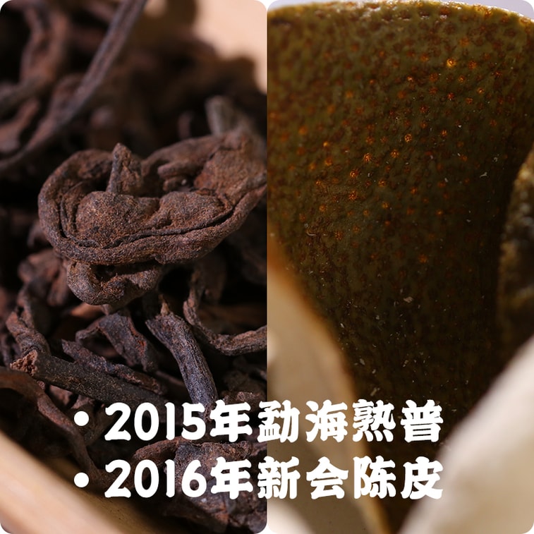 ジュニアシスターのお茶レビュー：[米国在庫あり、即日発送] ジョイフル小みかんの皮プーアル茶ティーバッグ、16年新会みかんの皮、15年熟成プーアル茶、携帯用ティーバッグ、気を整え滋養強壮、健康維持茶、15袋 7