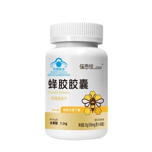 【中国直邮】 南京同仁堂 蜂胶胶囊30g【增强免疫力·远离亚健康】液体软黄金 高含量总黄酮7.14g 甄选原料科学提纯更好吸收✨ 换季易感冒体质差 加班熬夜久坐 中老年打工人常备 【加固防护精神有劲 肠胃健康辅助代谢】