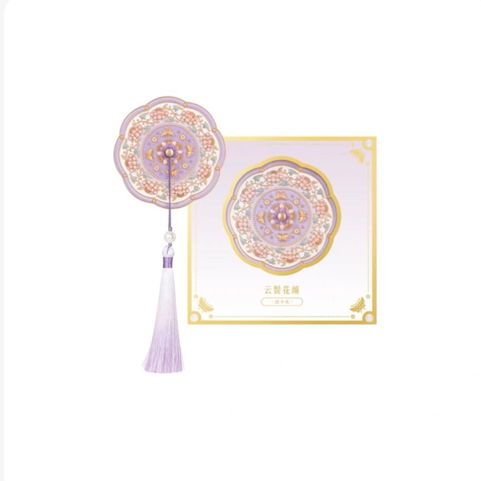 The Palace Museum Cultural Product Portable Mirror  - Purple 1Pc