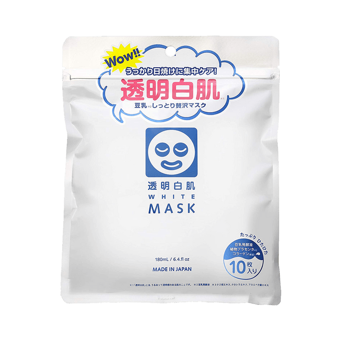 ISHIZAWA LABS Whitening Nourishing Mask 10pcs