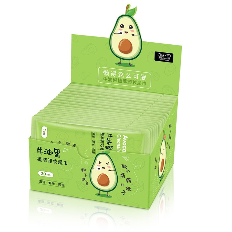 Avocado Plant Extract Makeup Remover Wipes【Mild Deep Cleaning】30 Pieces Individual Packaging Eye Lip And Face 3-in-1 3