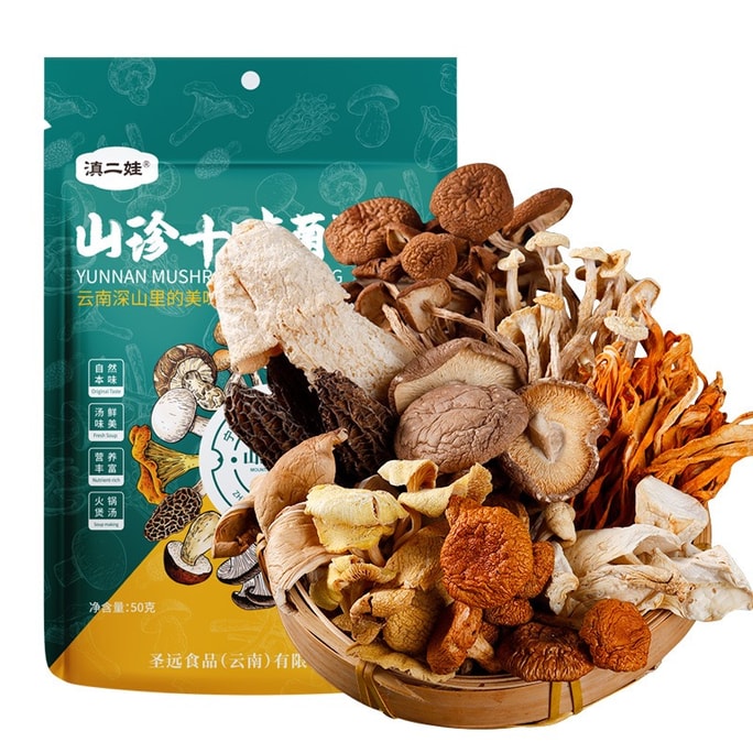 Premium Mushroom Soup Packet 50g/Bag - Morel - Amanita Tea Rree Wormwood Mushrooms Bamboo Fungus