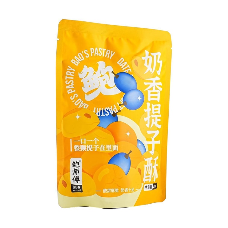 밀크 향 포도 크리스프 2.82온스 *5【5팩】【Yami 독점】 6