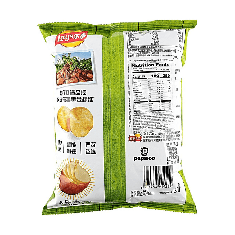 Cucumber Potato Chips, 2.46 oz 10
