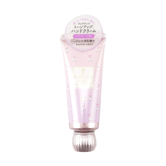 Fortune Nail & UV Hand Cream 2.1oz - Hydrating, Fine Lines Reduction & Brightening, Purple Lily Fragrance
