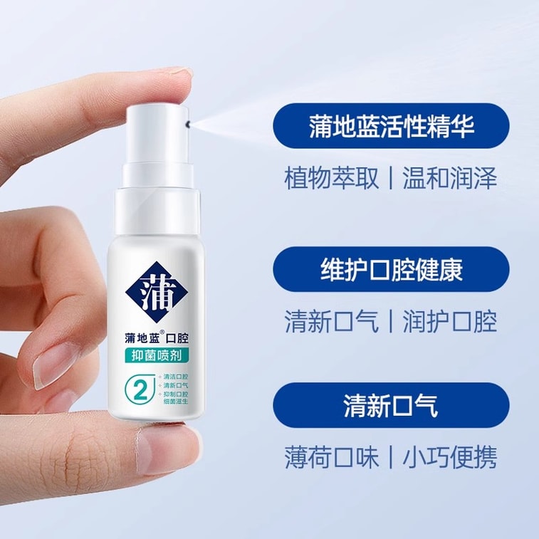 Pudi Blue Antibacterial Mouth Spray 15ml Breath Freshener Herbal Essence Unisex Portable Oral Freshener Spray Mint 3