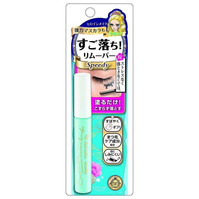 Kiss Me Heroine Make Speedy Mascara Remover 6.6ml