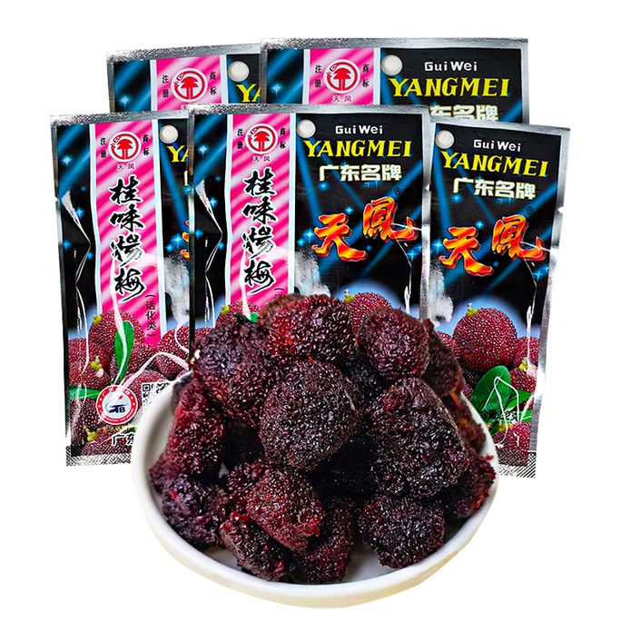 【中国直邮】 真食在精选 桂味杨梅酸甜味蜜饯果脯童年怀旧90后小吃零食休闲食品 22g*5包