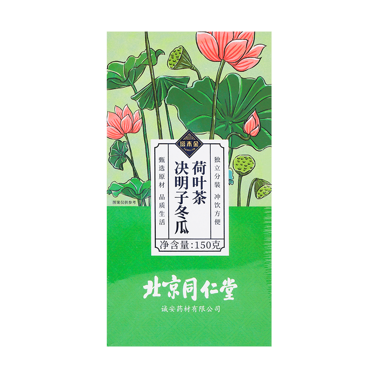北京同仁堂塔木金 决明子冬瓜茶150g 减养生肥花草茶袋泡茶 包装随机发货 3