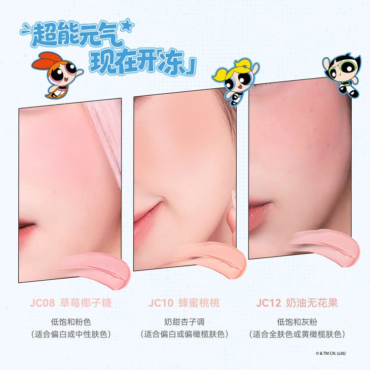 AZTK Jingzhi Frozen Liquid Blush Shade JC08, Strawberry Coconut