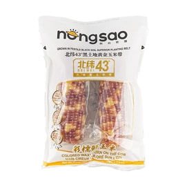 東北農嫂 北緯43° 彩糯鮮玉米 2根 440g【低脂低卡高膳食纖維代餐】
