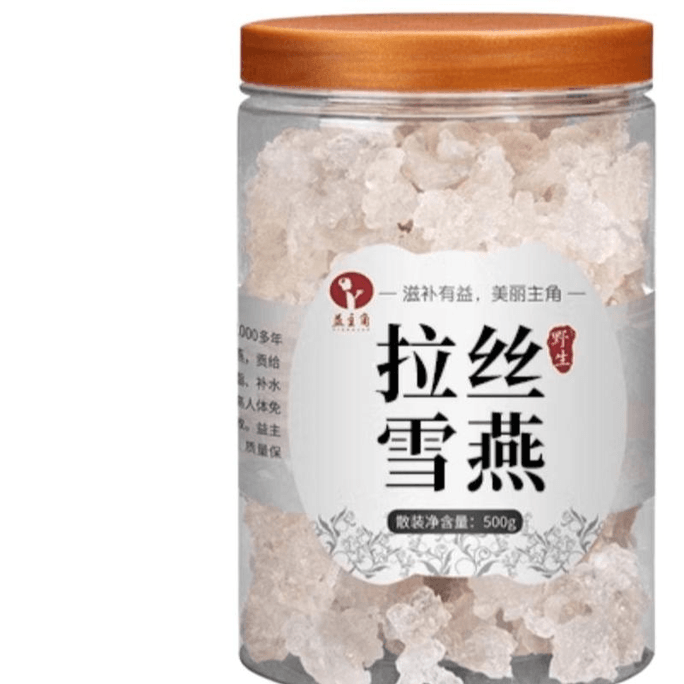 Main Character Laisu Xueyan 500g * 1 Box