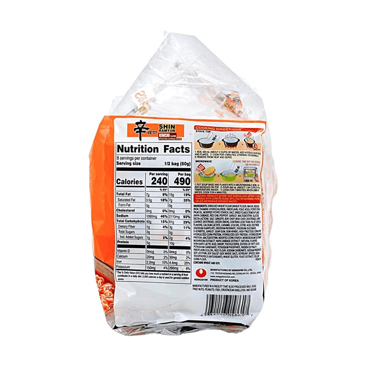Kimchi Shin Ramen, 4 Pack, 16.93 oz【Authentic Korean Kimchi】 7