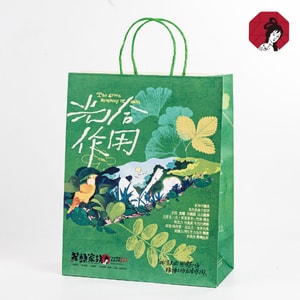【 Official Store】Big Paper Bag