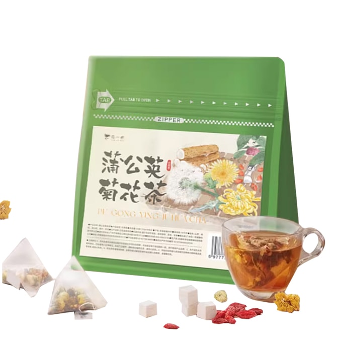 【中国直邮】 花一杯 蒲公英菊花茶 50g 舒柑草本配方 菊花山药枸杞桑叶 清肝明目养生茶包