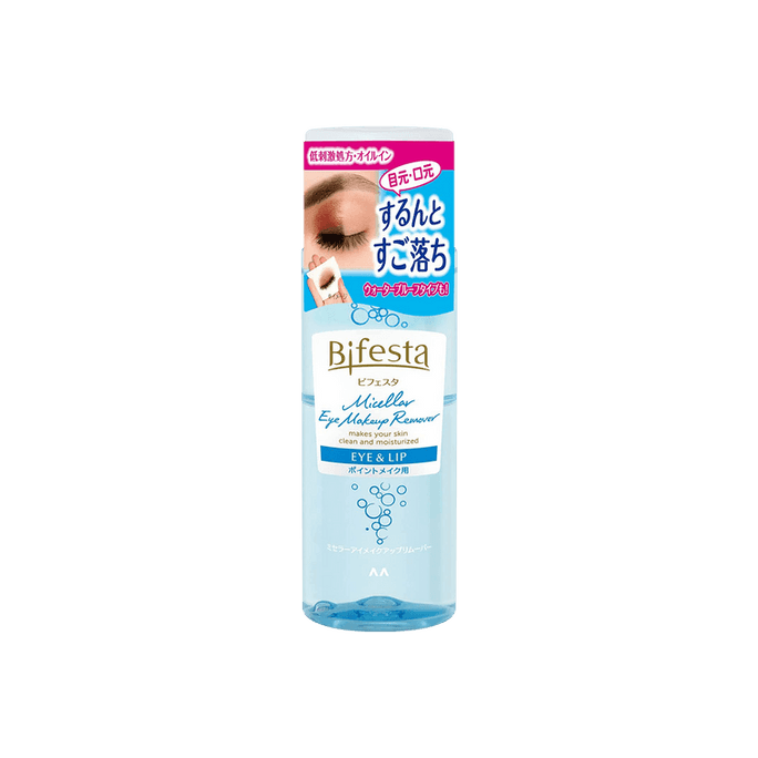 マンダム ビフェスタ アイ＆リップメイクアップリムーバー 145ml