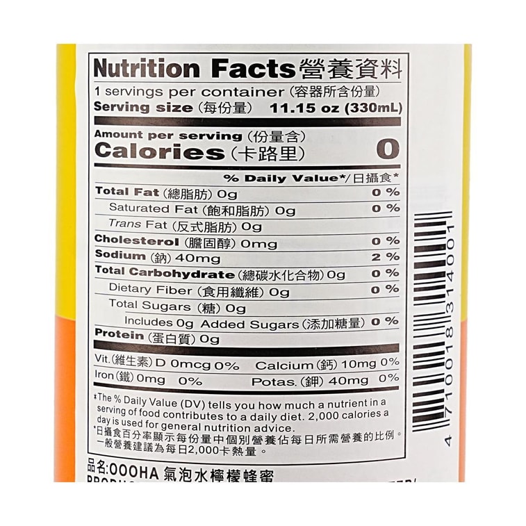 레몬 & 꿀 향 탄산수 11.15 fl oz【설탕 0, 칼로리 0, 지방 0】 5