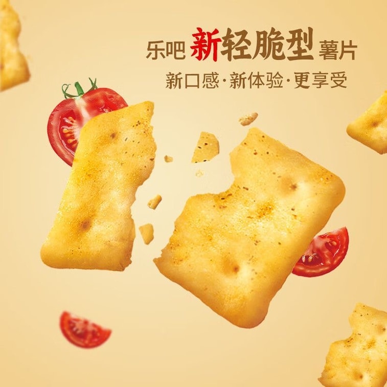 樂吧 全新輕脆 40克*5包 洋芋片非油炸焙烤零食新口感休閒辦公室零食品混合口味 12