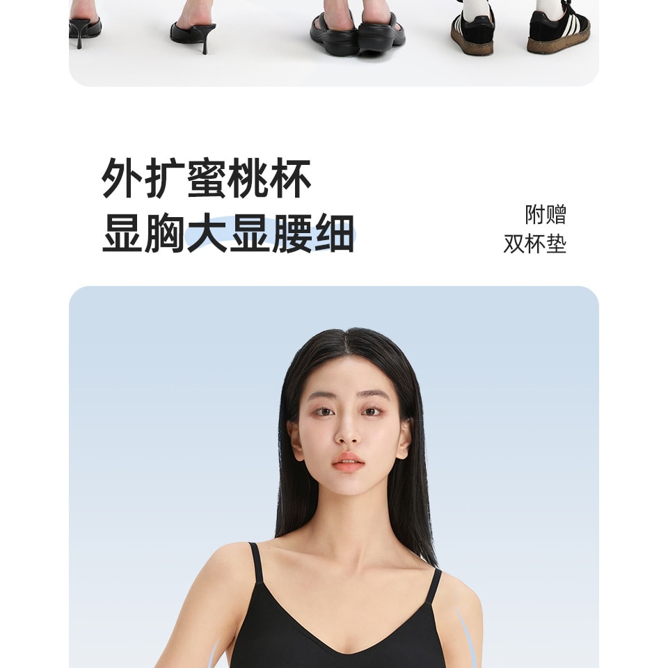 幸棉黑色S碼 夏季薄款U型美背內衣女無痕外擴型胸罩聚攏蜜桃杯隱形大露背漫畫胸罩