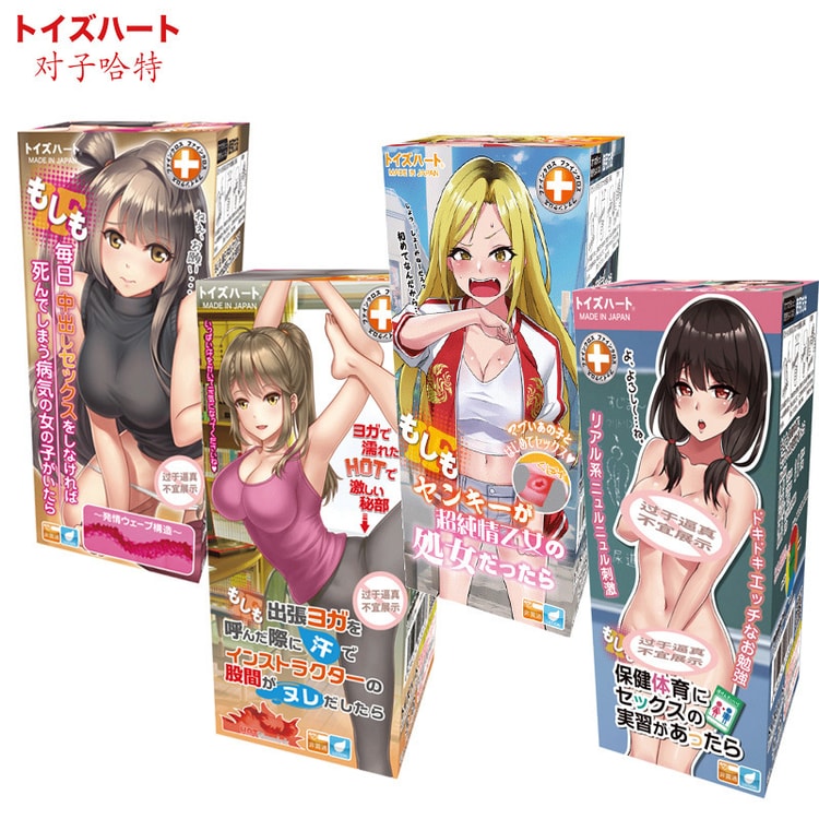 Men's Portable Mini Masturbation Adult Sex Toys Bad Girls - Yami.com Men's Portable Mini Masturbation Adult Sex Toys Bad Girls - Yami.com
