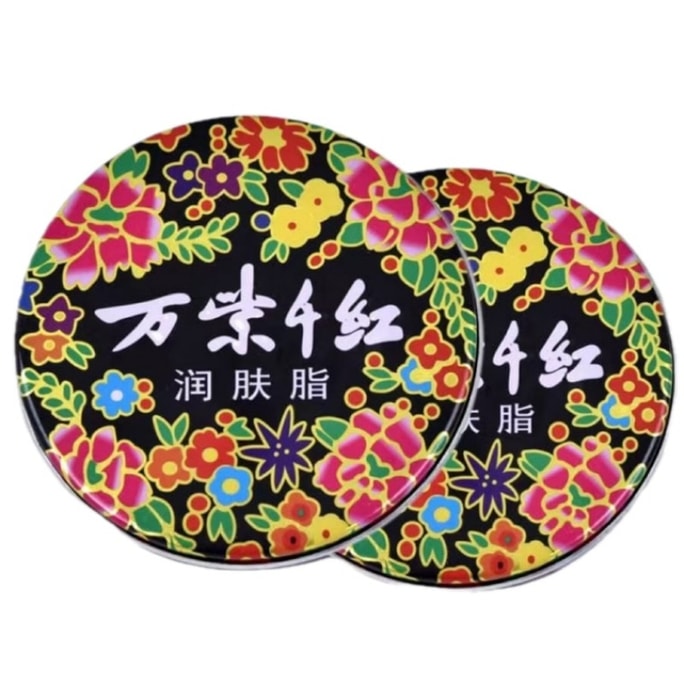 【中国直邮】 万紫千红 白兰花香润肤脂霜 40g*2口碑国货 手工罐装