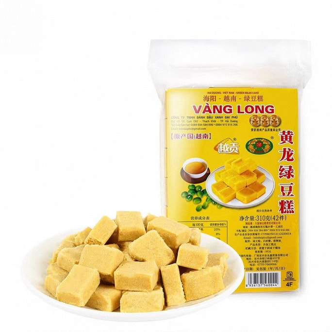Huanglong Mung Bean Cake, Traditional Old-Fashioned Authentic Mung Bean Snack, Nostalgic Childhood Treat For Those Born In The '80s And '90s, Imported From , 310g*1 Bag